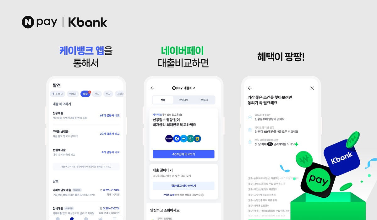 페이도 이미지