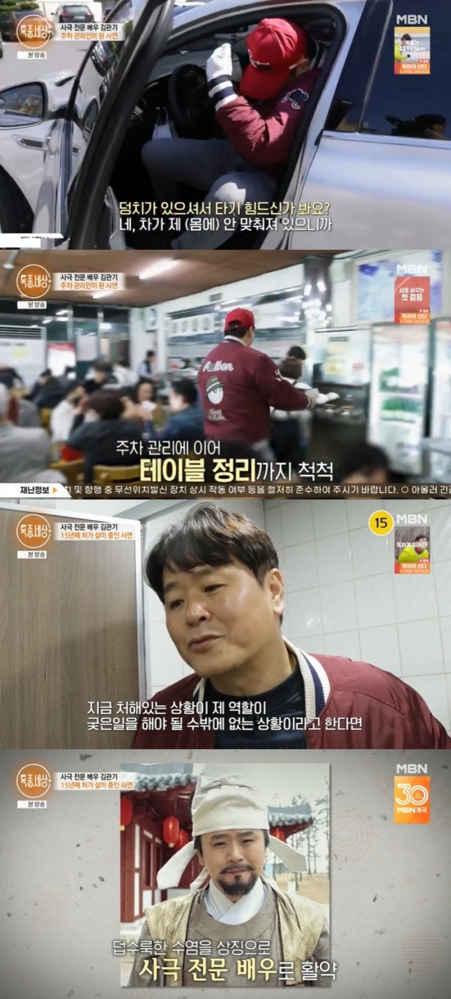 대조영식당 이미지