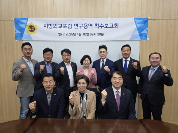 외교 이미지