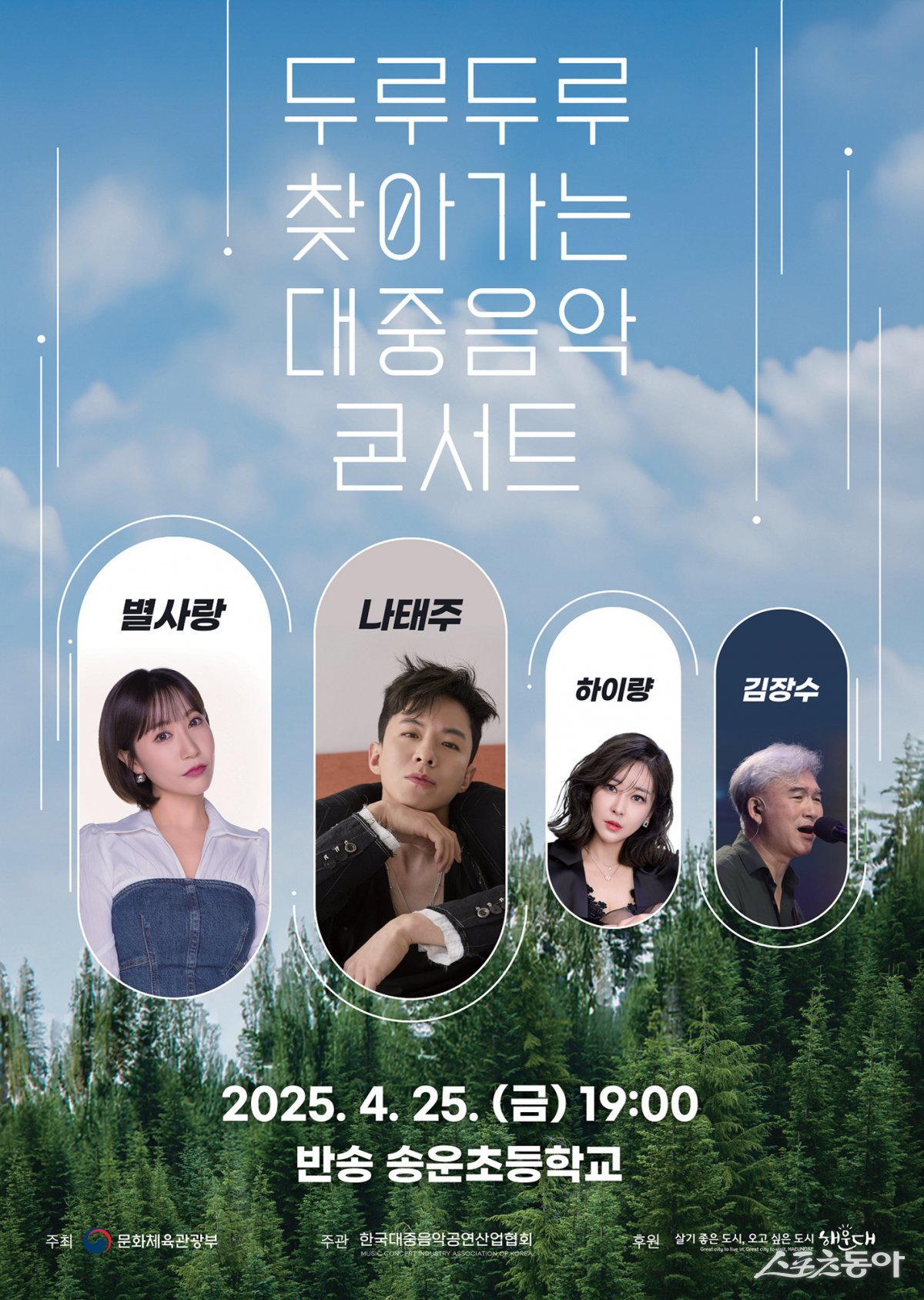 두루두루 이미지