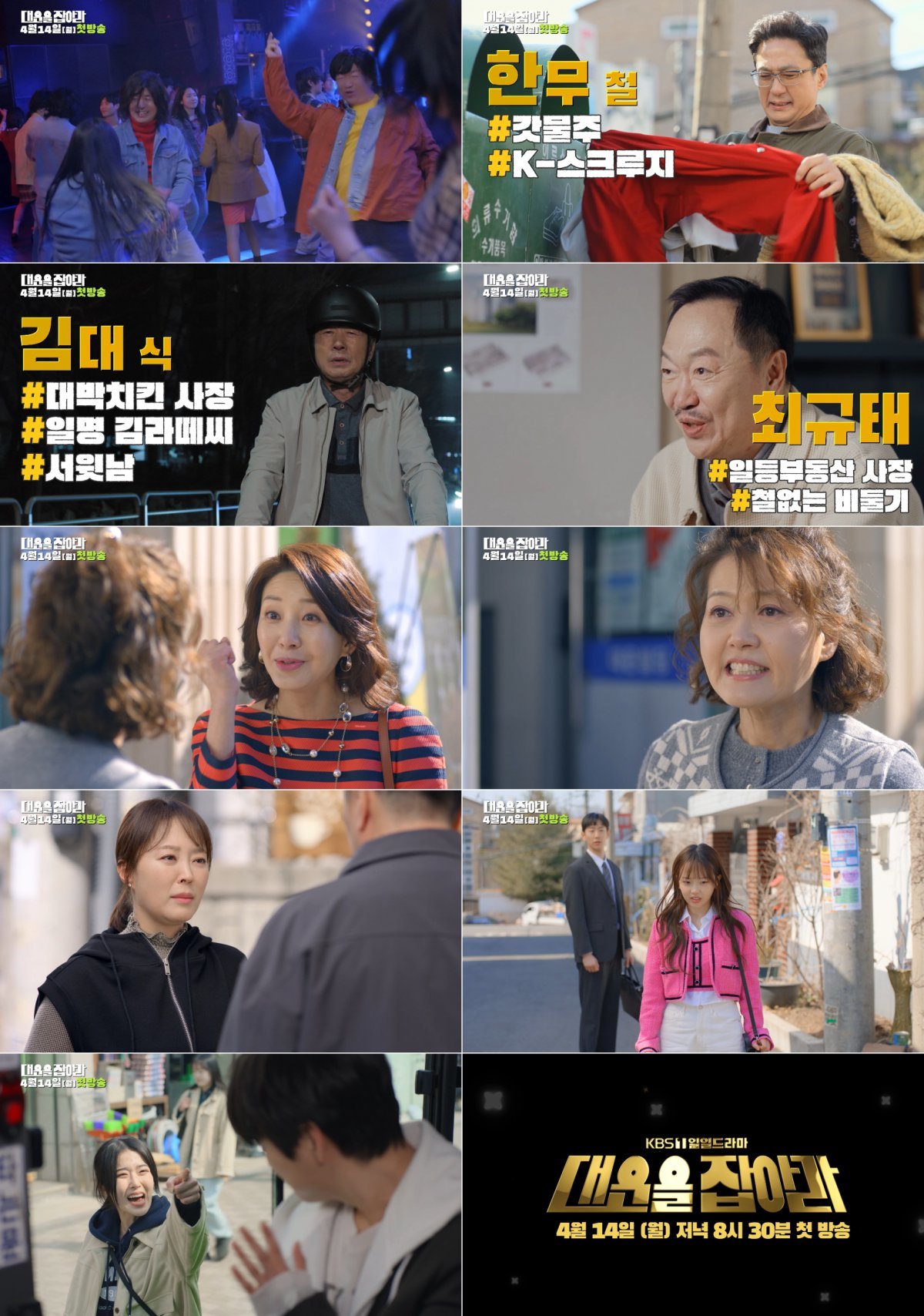 대운 이미지