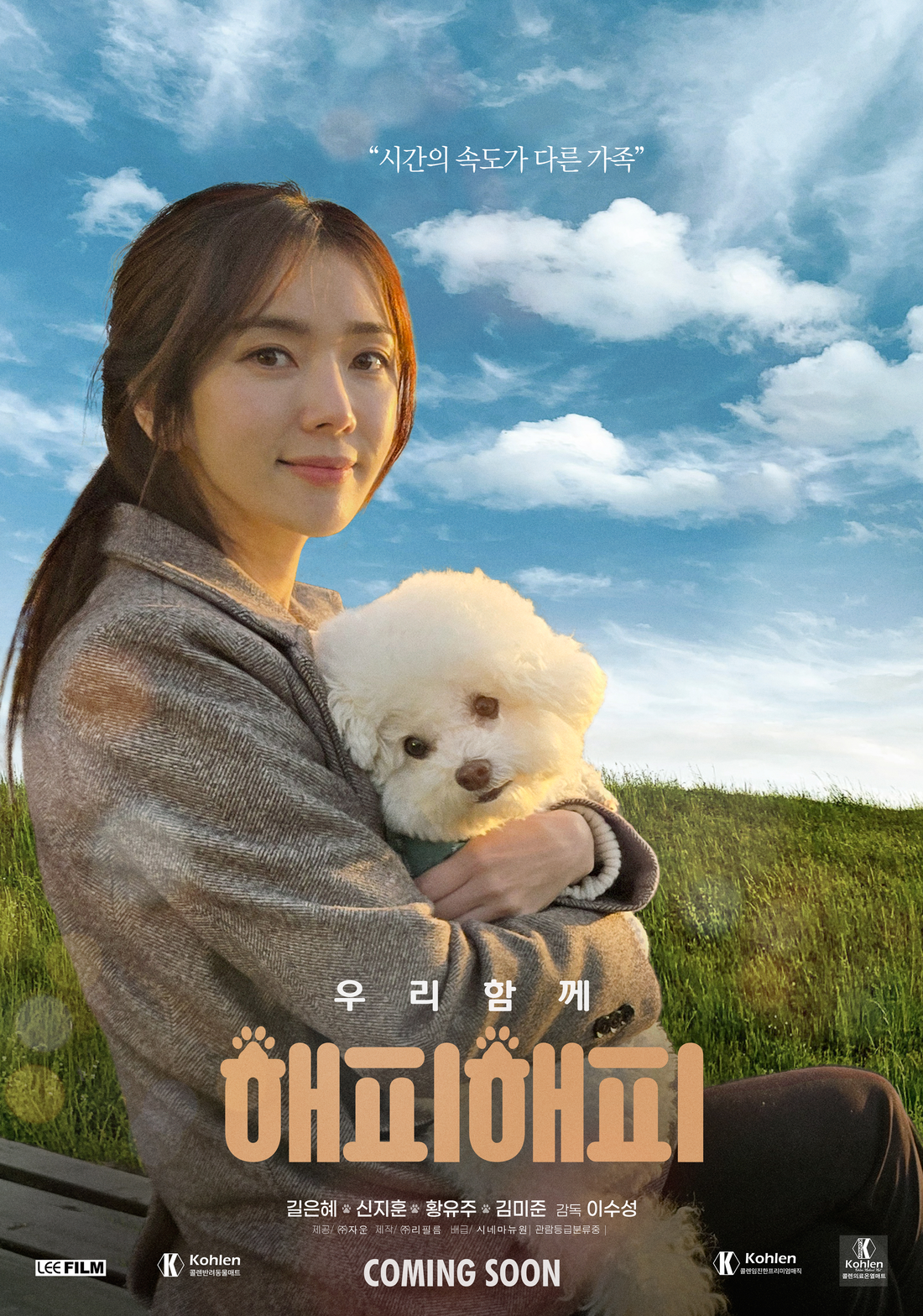 해피 이미지