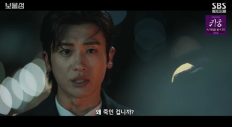 보물섬 이미지