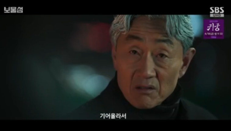 보물섬 이미지