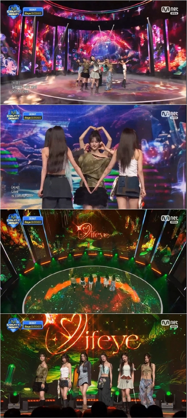 이프 이미지