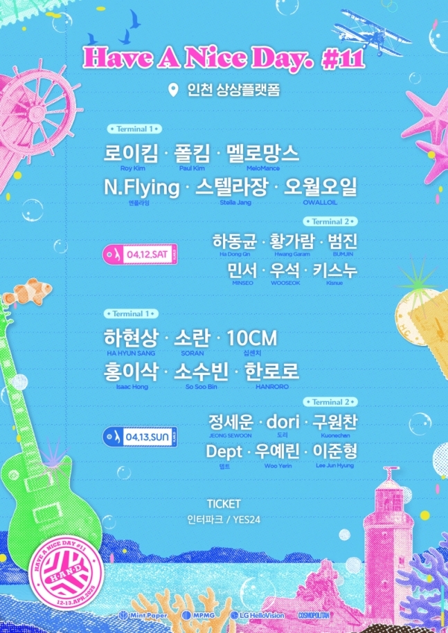 나이스기획 이미지
