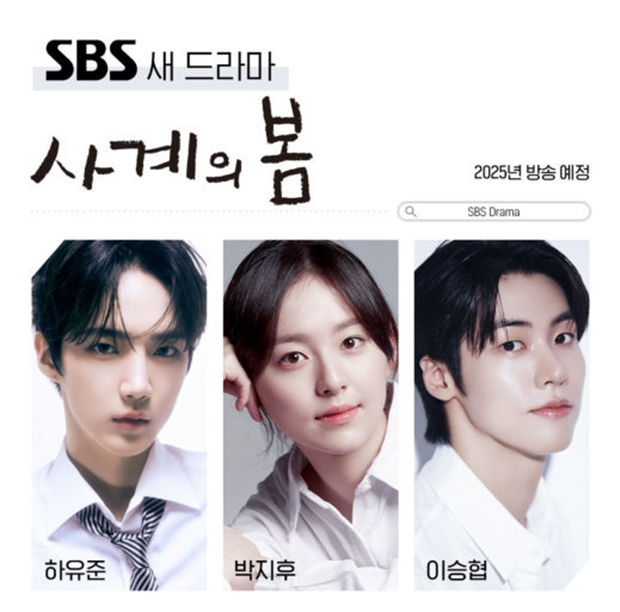 사계 이미지