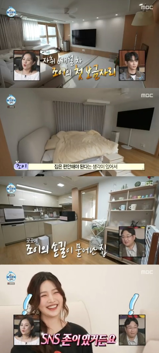 카페인조이 이미지