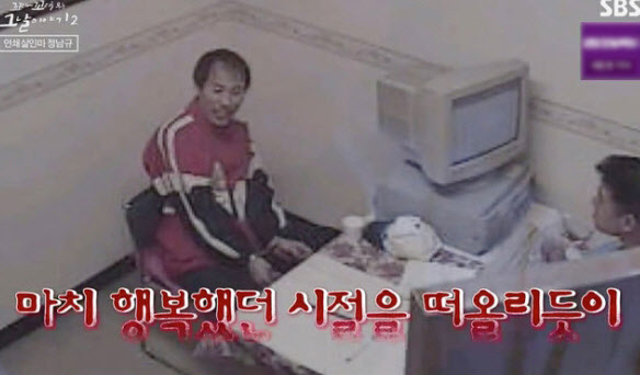 그해 이미지