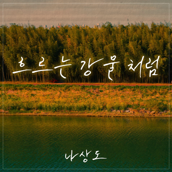 제이제이엔터테인먼트 이미지