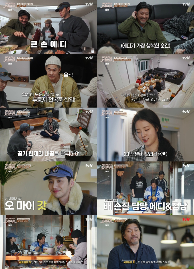 컨츄리 이미지