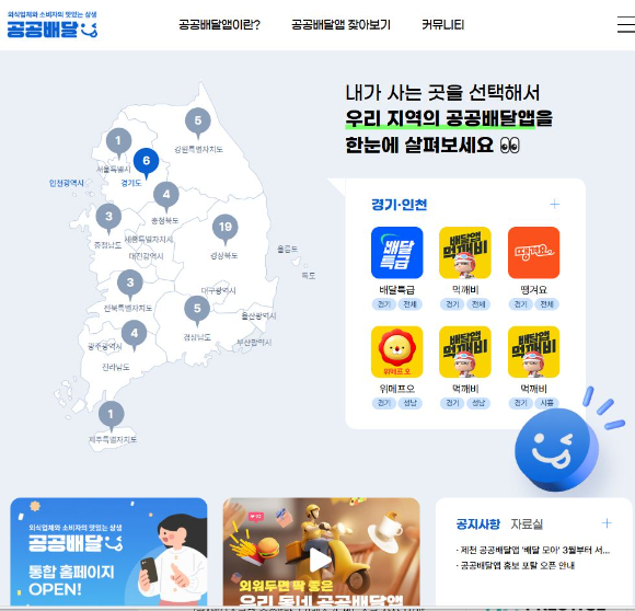공공 이미지