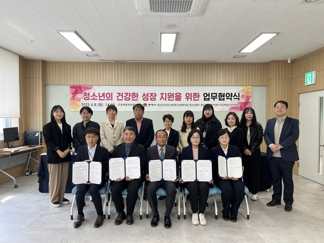 동해 이미지