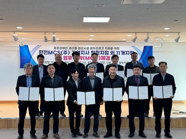 곰두리광고(평창군장애인보호작업장) 이미지