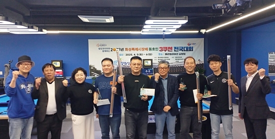빌킹당구클럽 이미지