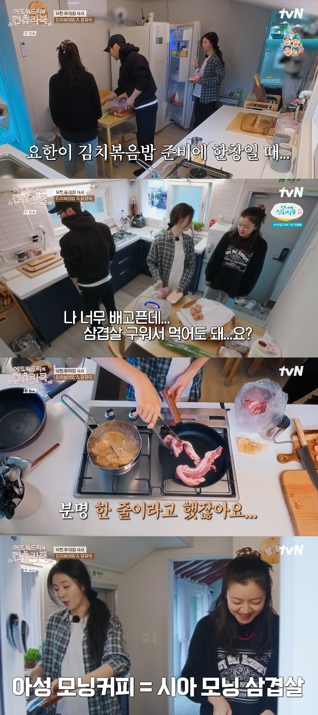 컨츄리 이미지