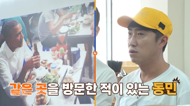 해투어 이미지