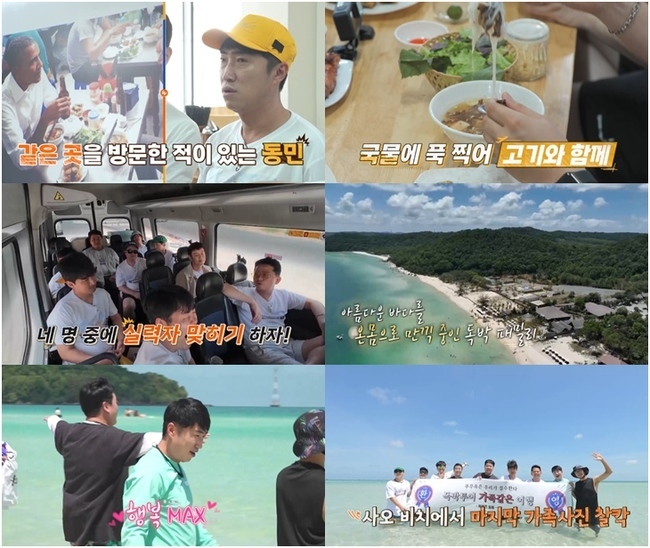 해투어 이미지
