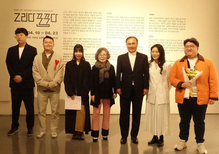 그리다 이미지
