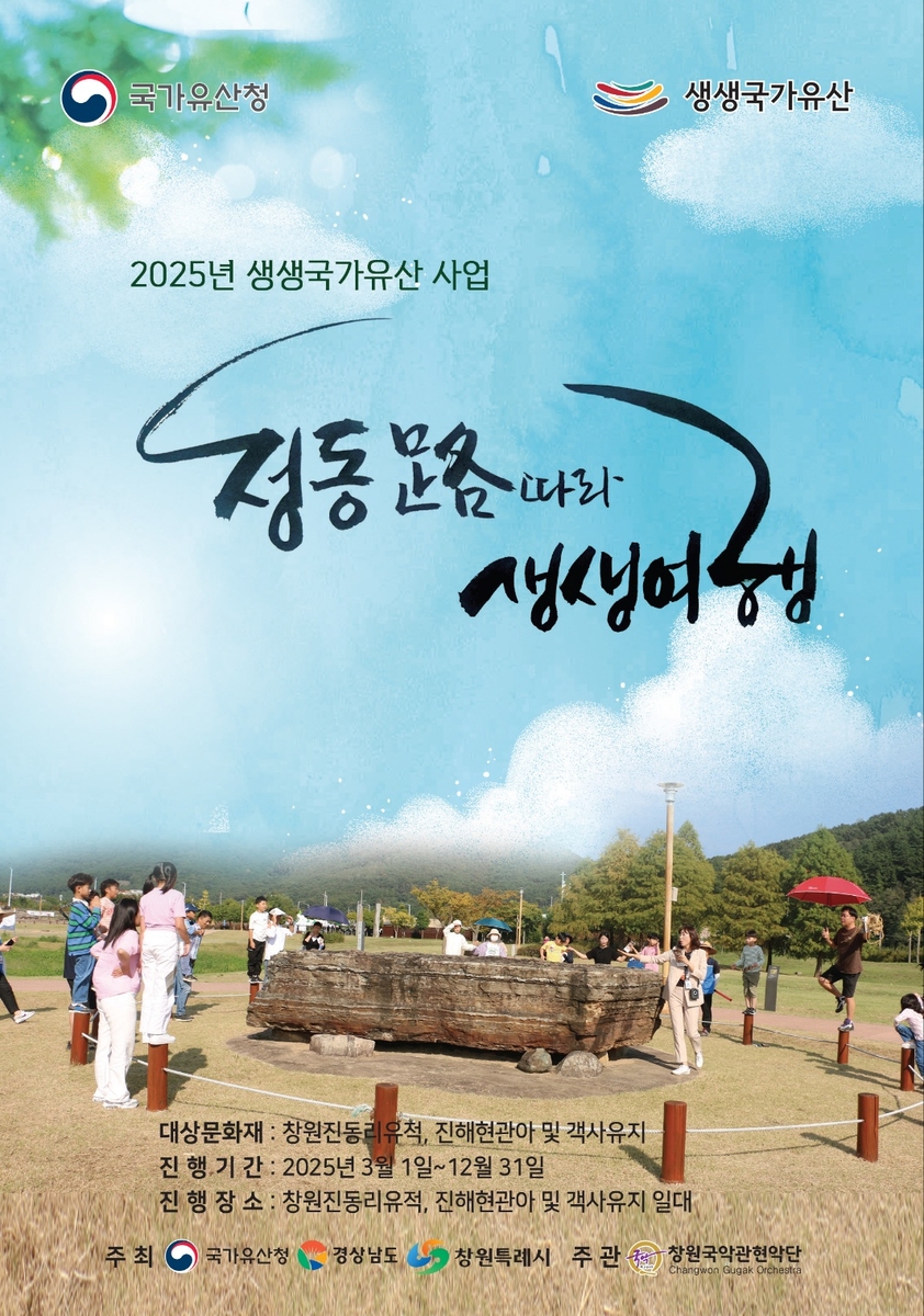 생생 이미지