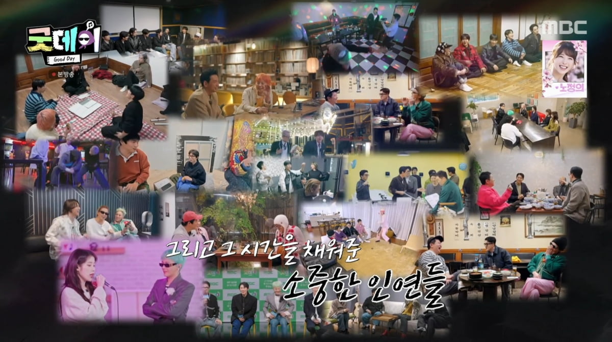 굿데이 이미지