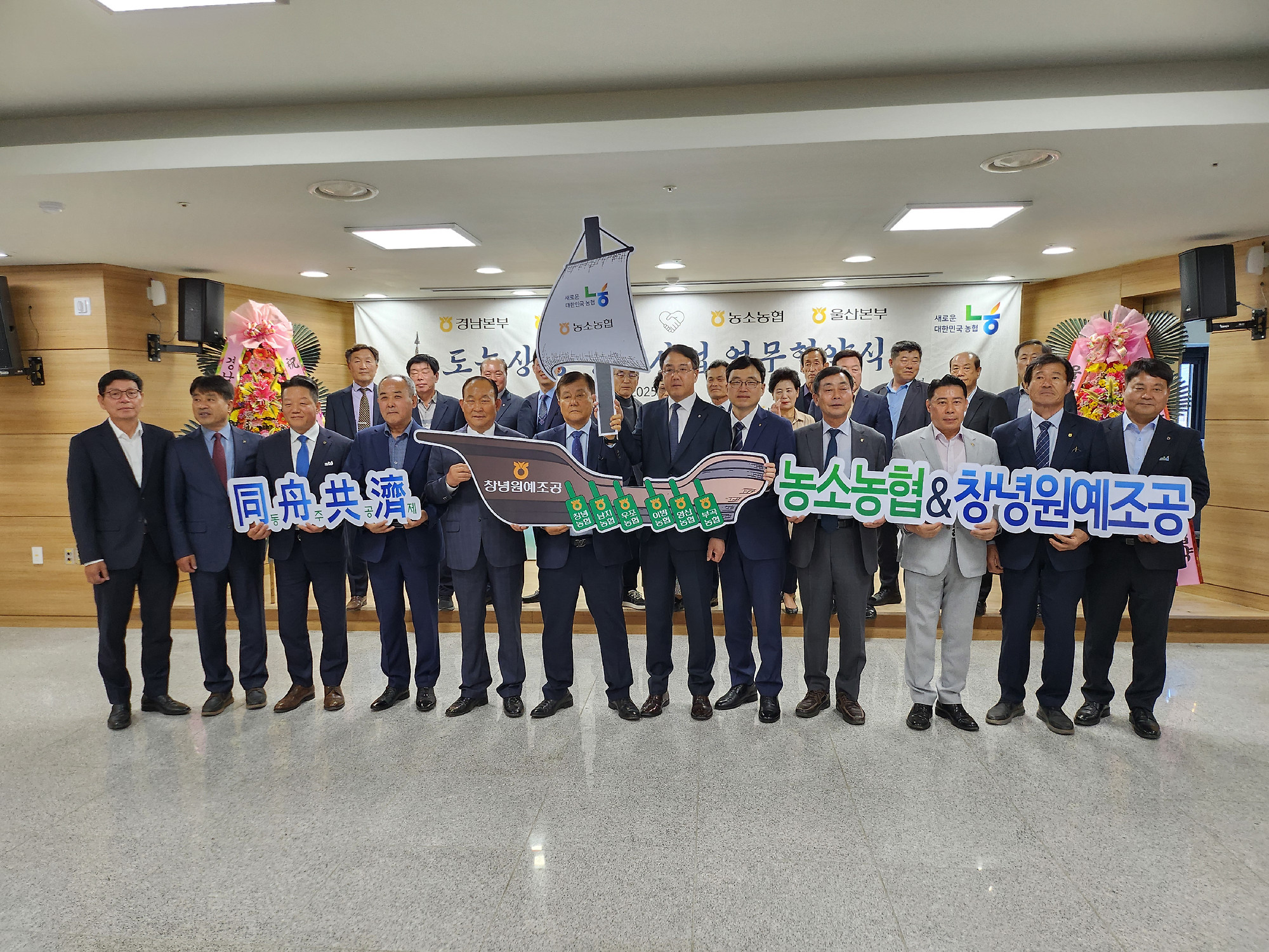 부곡농업협동조합 하나로마트 이미지