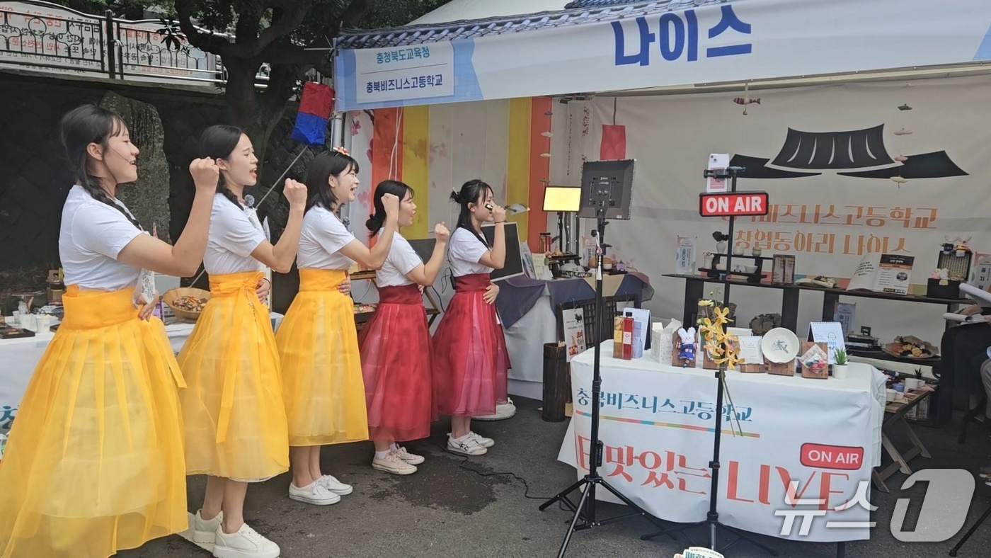 충북비즈니스고등학교 이미지