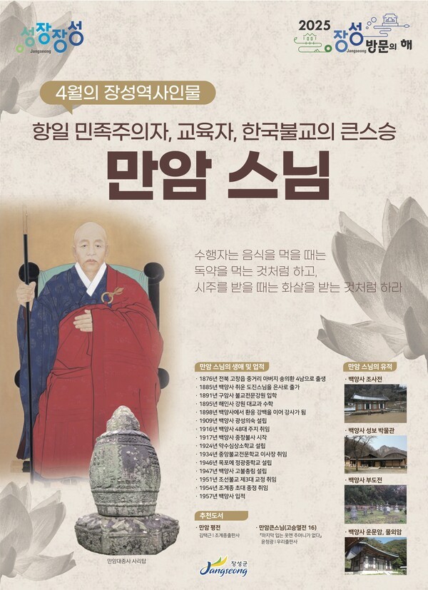 장성 이미지