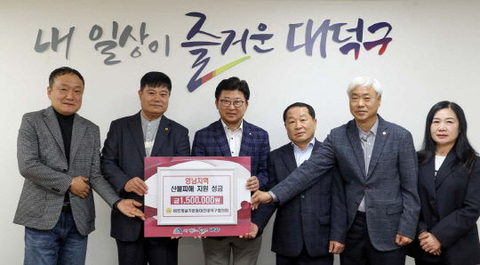 대덕 이미지