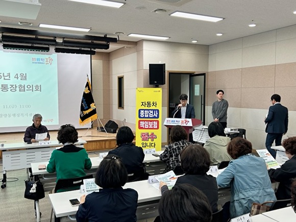 미리종합관리 이미지
