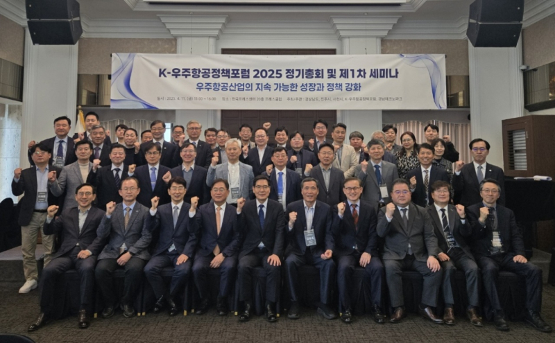 경남테크노파크항공우주센터 이미지