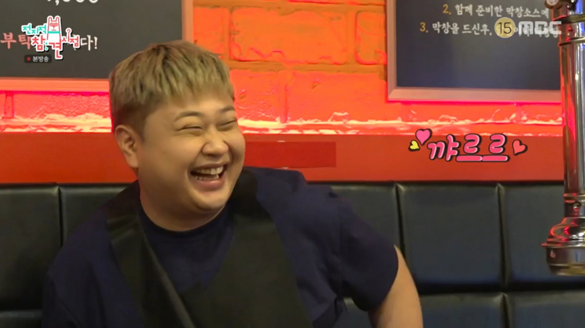 막창집 이미지
