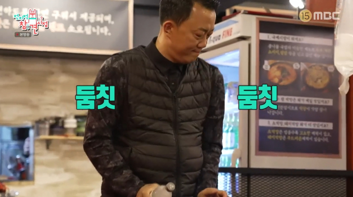 막창집 이미지