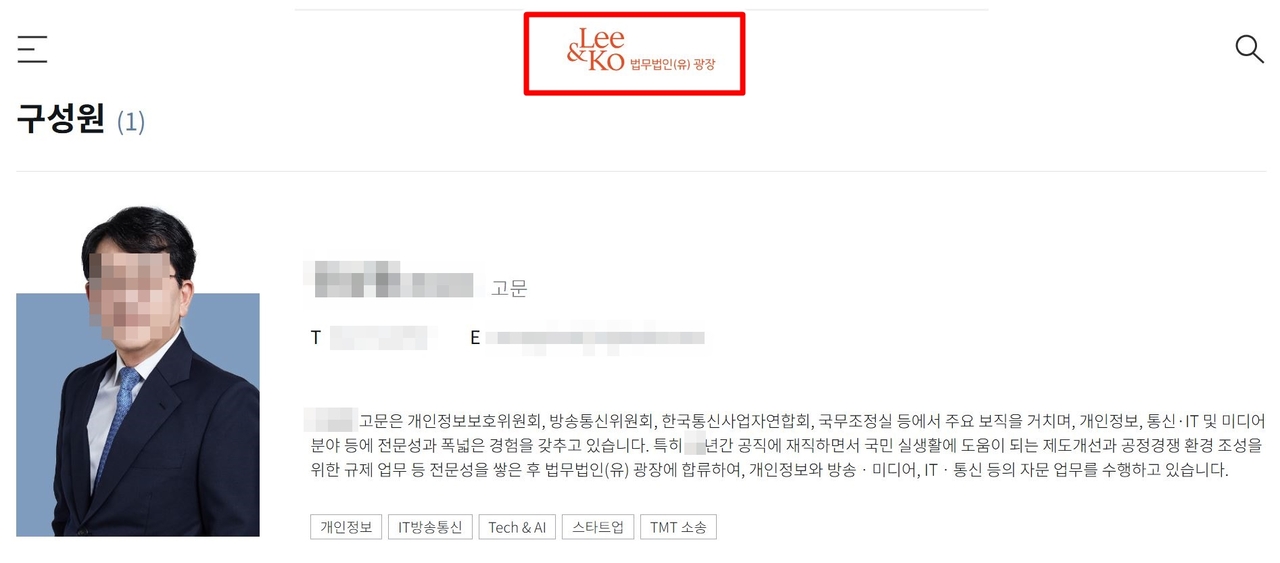 법무법인예우 이미지