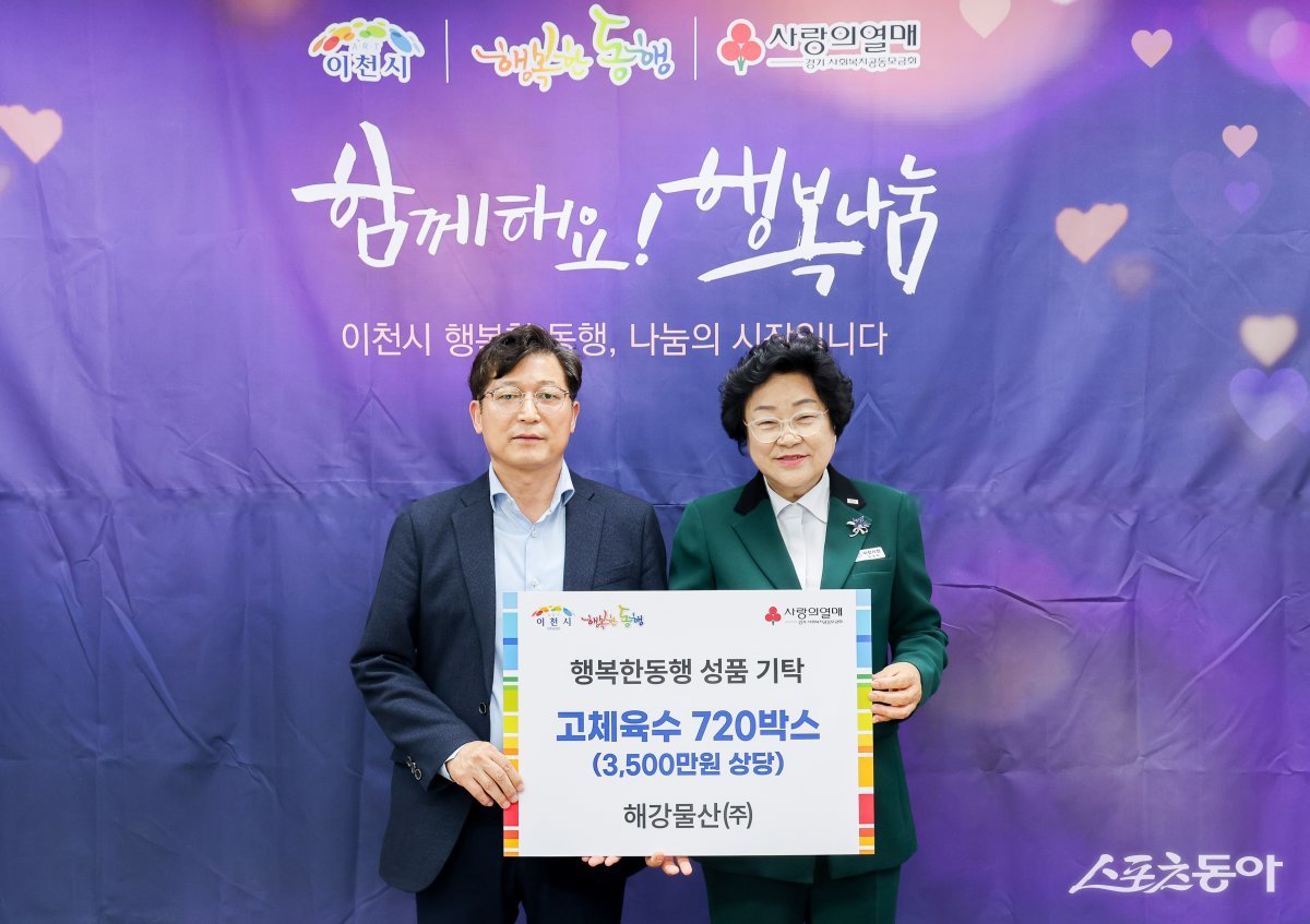이천물산 이미지