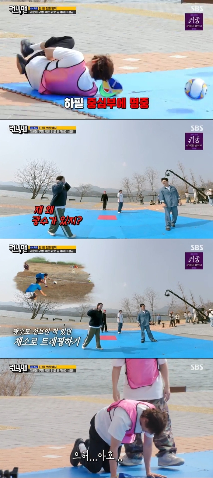 런닝맨 이미지