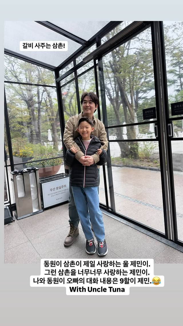 삼촌갈비 이미지