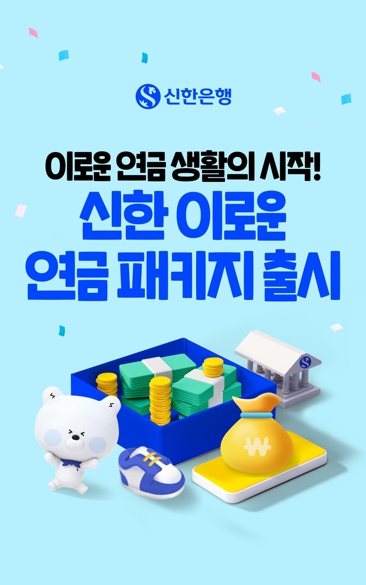 연을 이미지