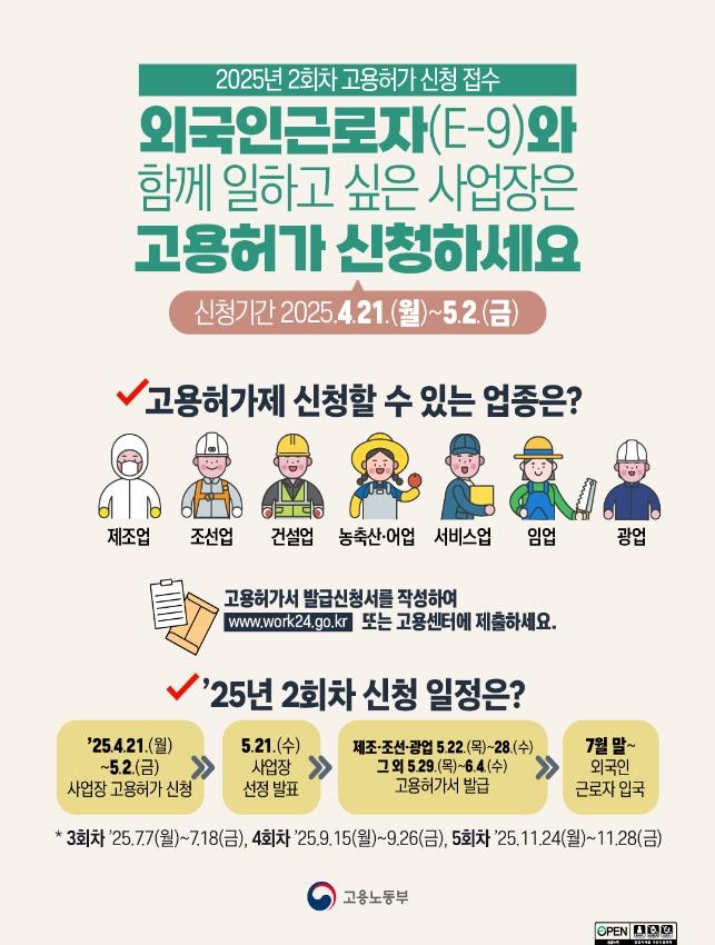 허가 이미지