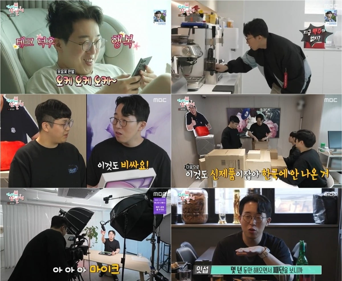 유명전자 이미지