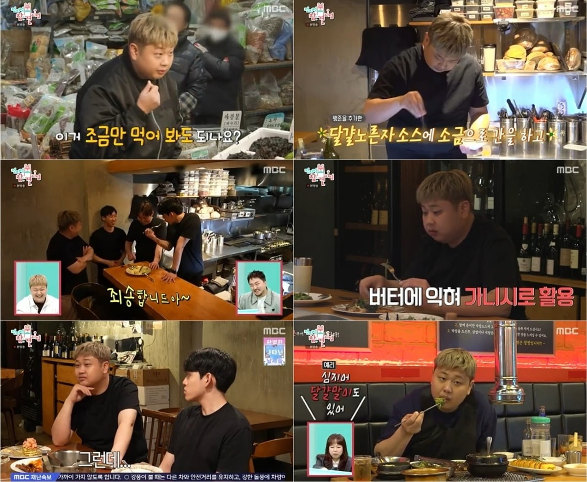 유명전자 이미지