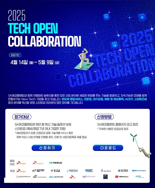 플랜트인 이미지