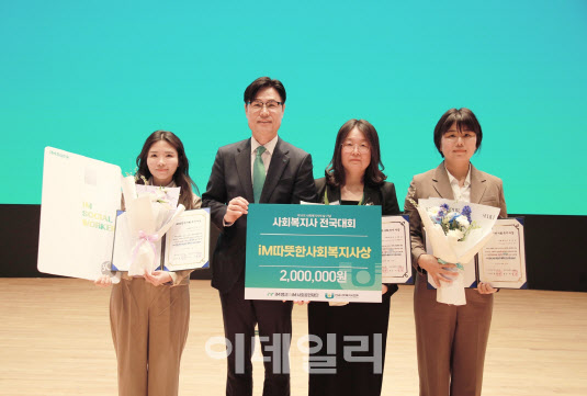 국민사회복지협회재단 이미지