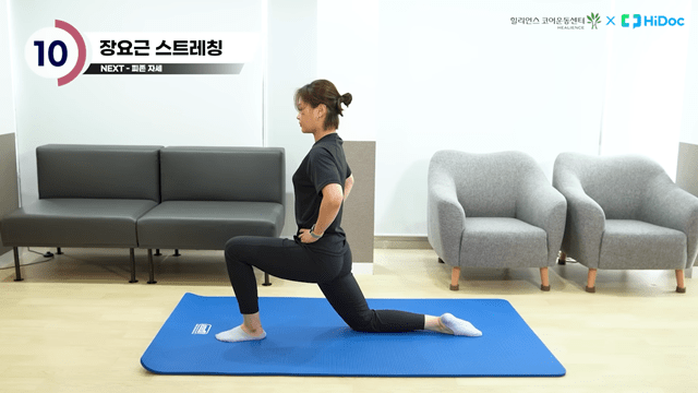 스트레칭 이미지
