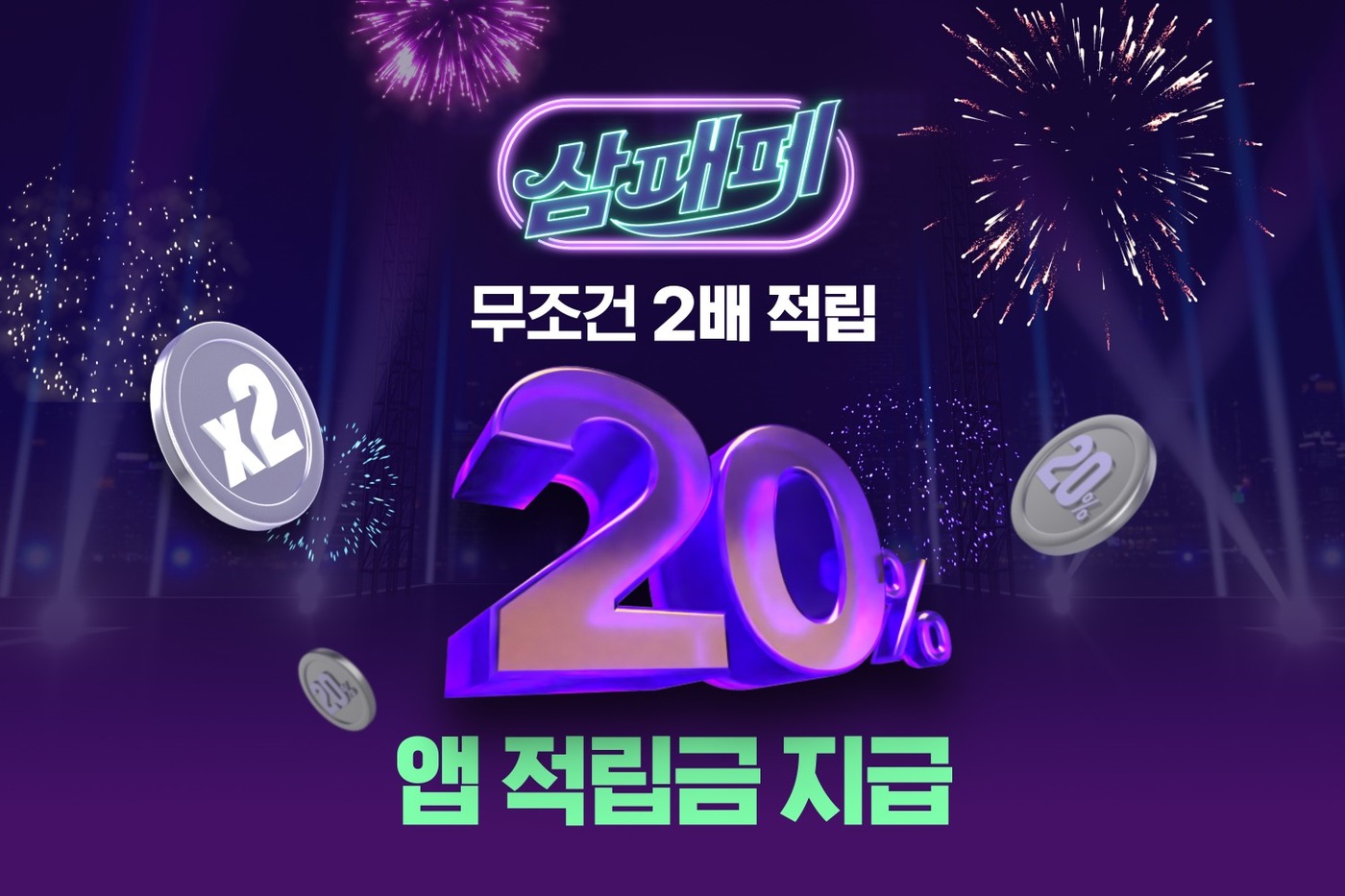 알파 이미지