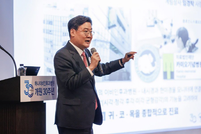서울이비인후과병원 이미지