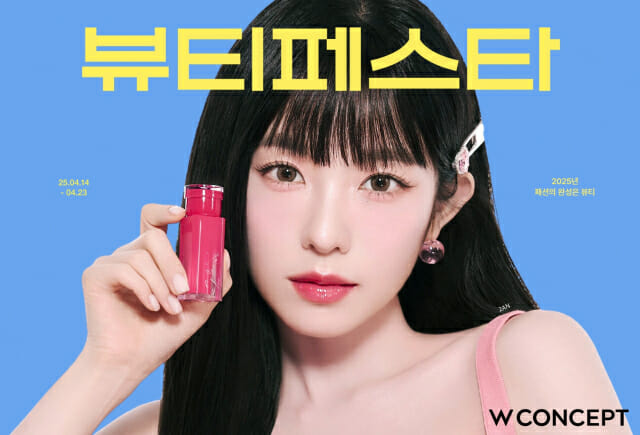 페스타 이미지