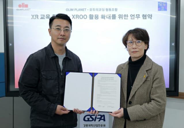 모두교육 이미지