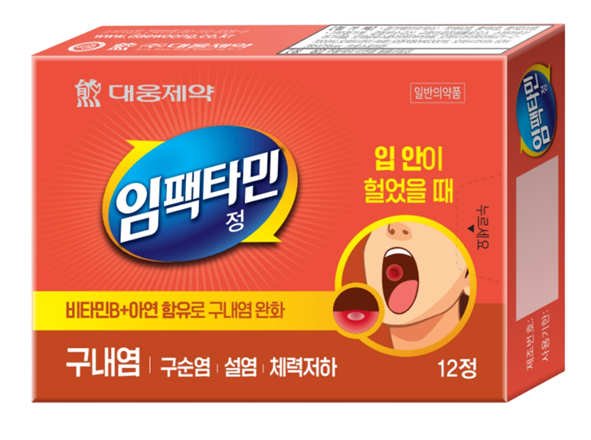 대웅기획 이미지