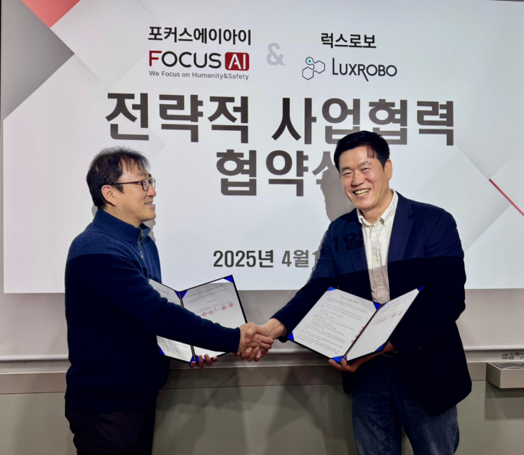 솔루션포커스 이미지